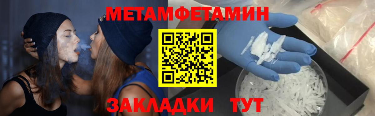 АМФ 97%  Вход с VPN  Ипатово 