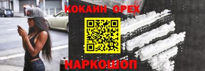 стафф Бузулук