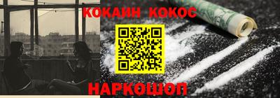 спиды Будённовск