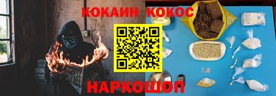 спиды Будённовск