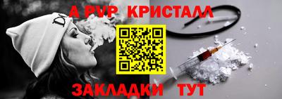 дурь Беслан