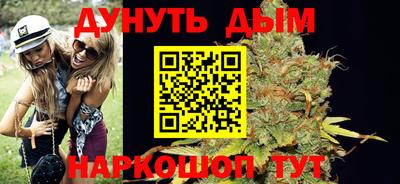 стафф Бузулук