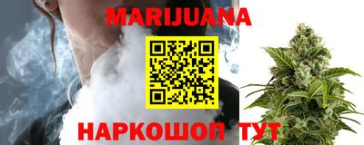 стафф Бузулук