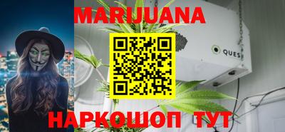 стафф Бузулук