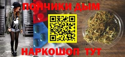 стафф Бузулук