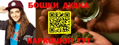 стафф Бузулук