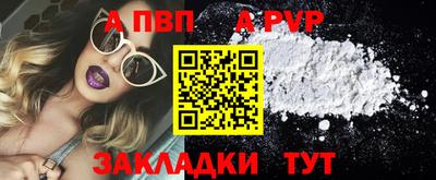 скорость mdpv Бугуруслан