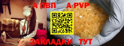 стафф Бузулук
