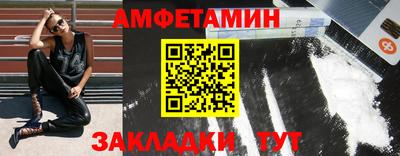 стафф Бузулук