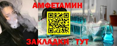 спиды Будённовск
