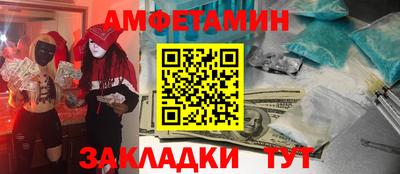 ешки Берёзовский