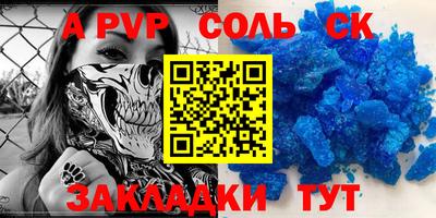 спиды Будённовск