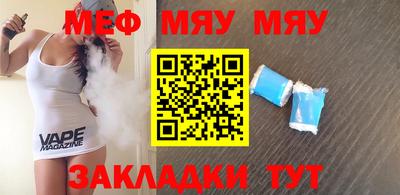 стафф Бузулук