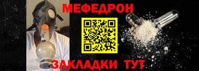 скорость mdpv Бугуруслан