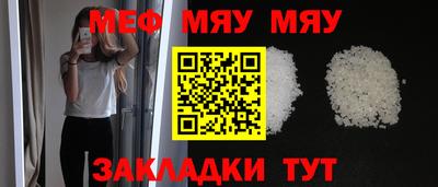 стафф Бузулук