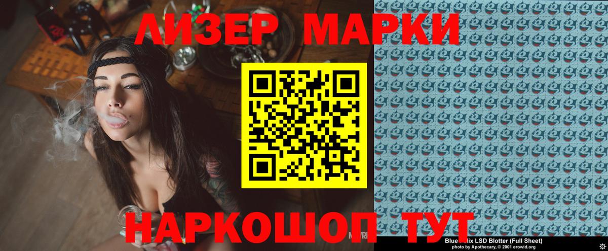 Марки NBOMe 1,8мг  Вход с VPN  Марки N-bome  купить наркотик  Ипатово 