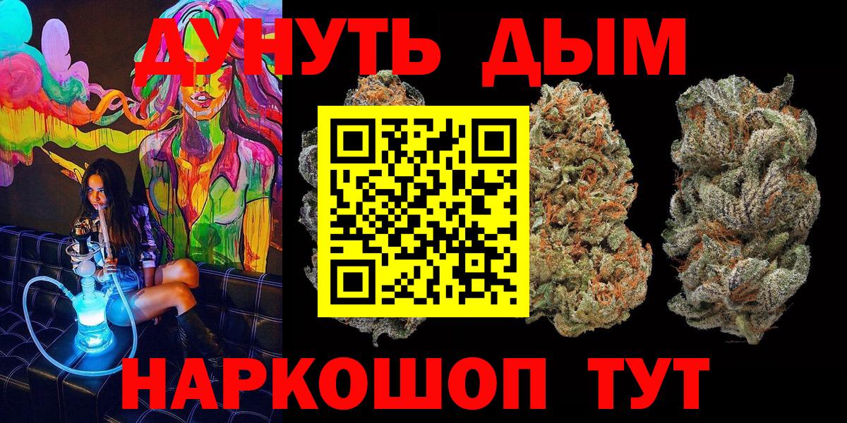 МАРИХУАНА марихуана Ипатово