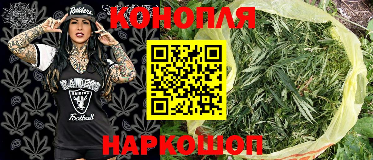 МАРИХУАНА семена  Каннабис LSD WEED  Ипатово  Марихуана гибрид  Вход с VPN 